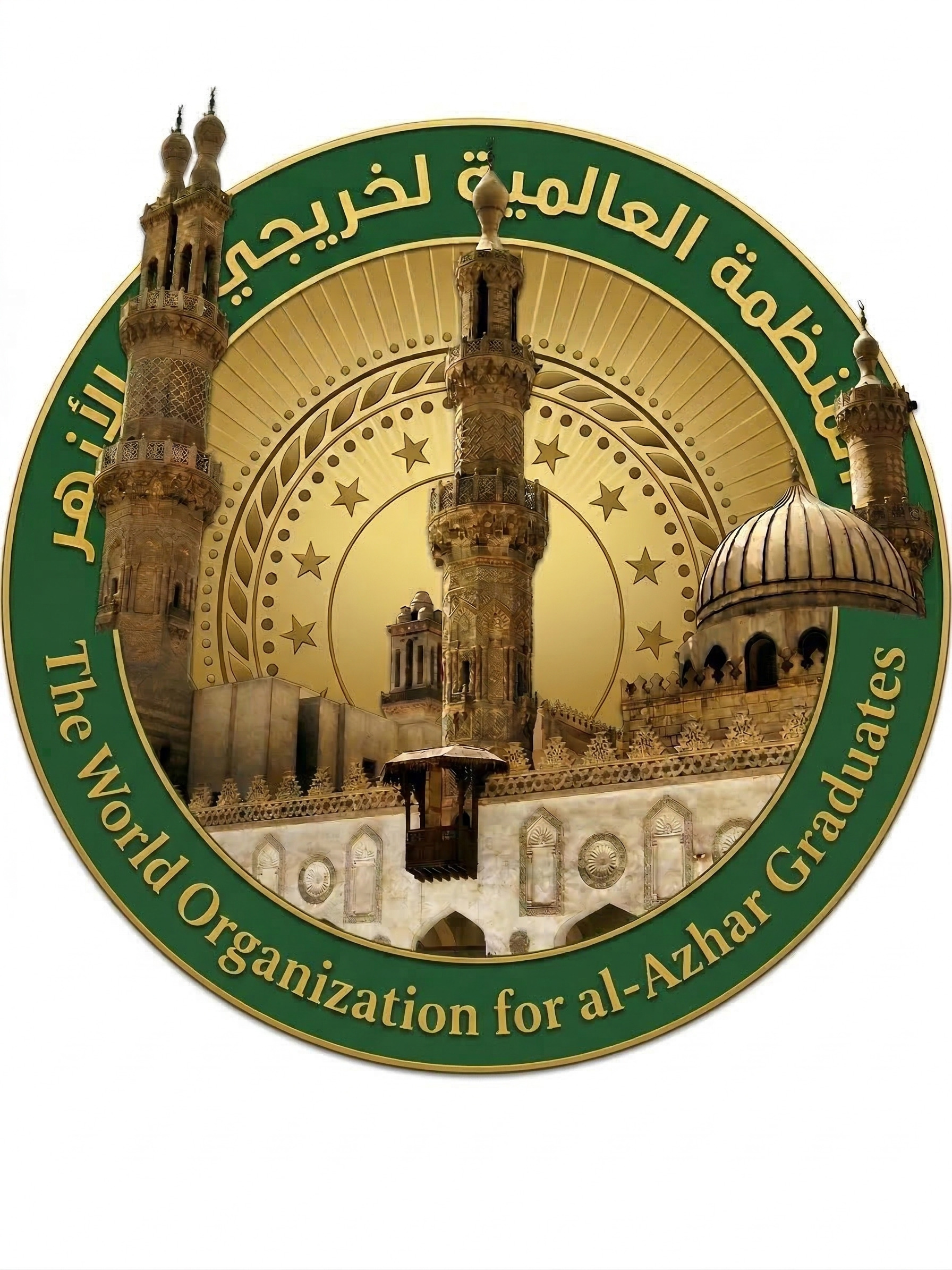 شعار المنظمة العالمية لخريجي الأزهر